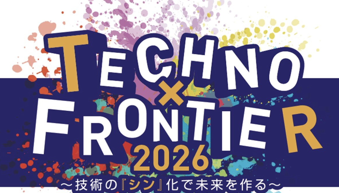 TECHNO-FRONTIER 2026公式ビジュアル