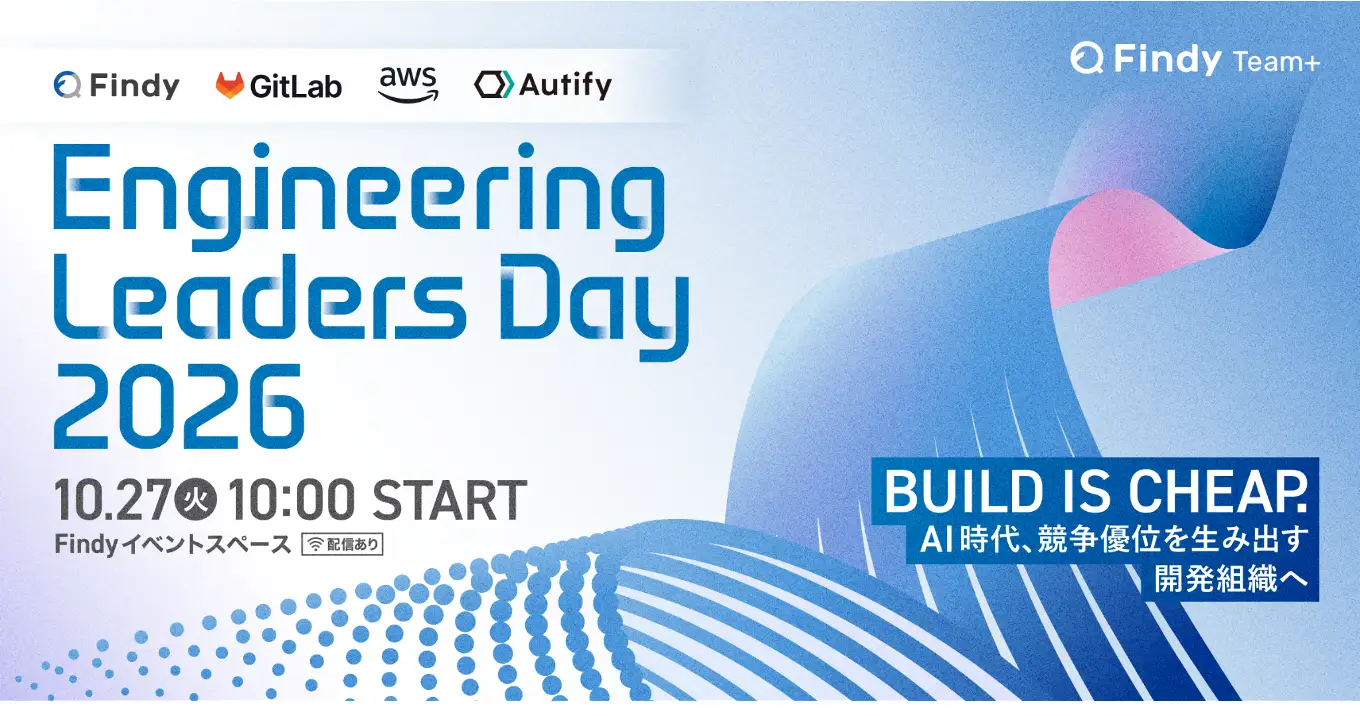 Engineering Leaders Day 2026公式ビジュアル