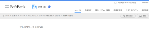 SB OAI Japan設立発表のサムネイル